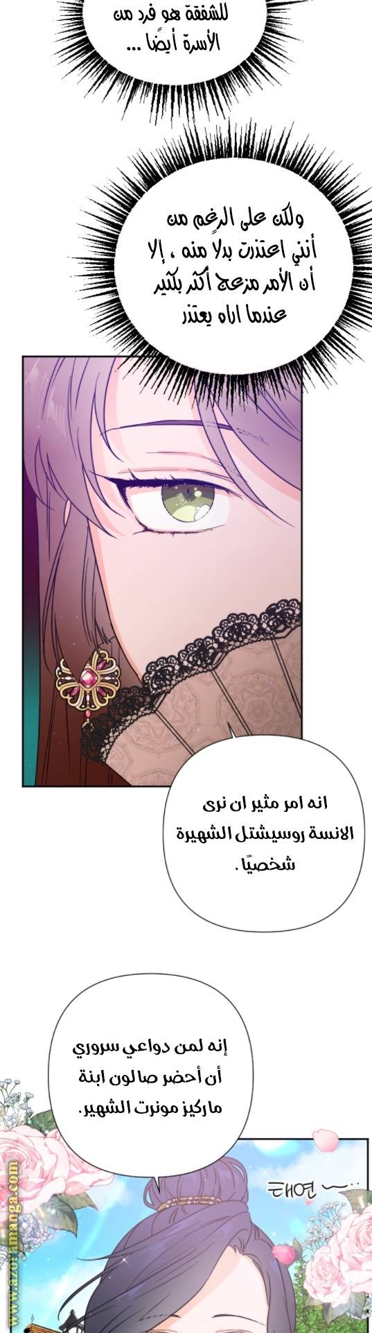 الصفحة 6