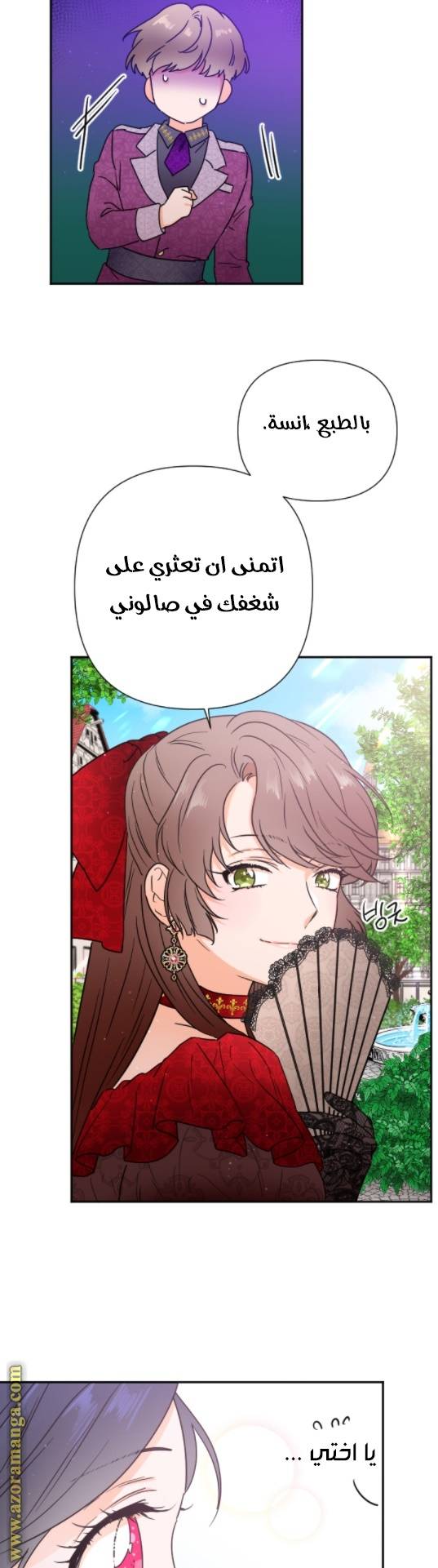 الصفحة 10