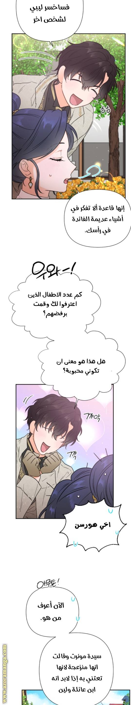 الصفحة 15