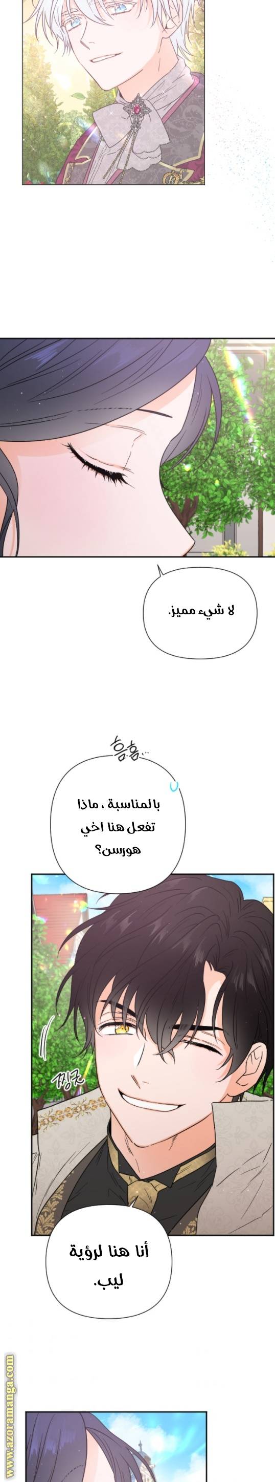 الصفحة 22