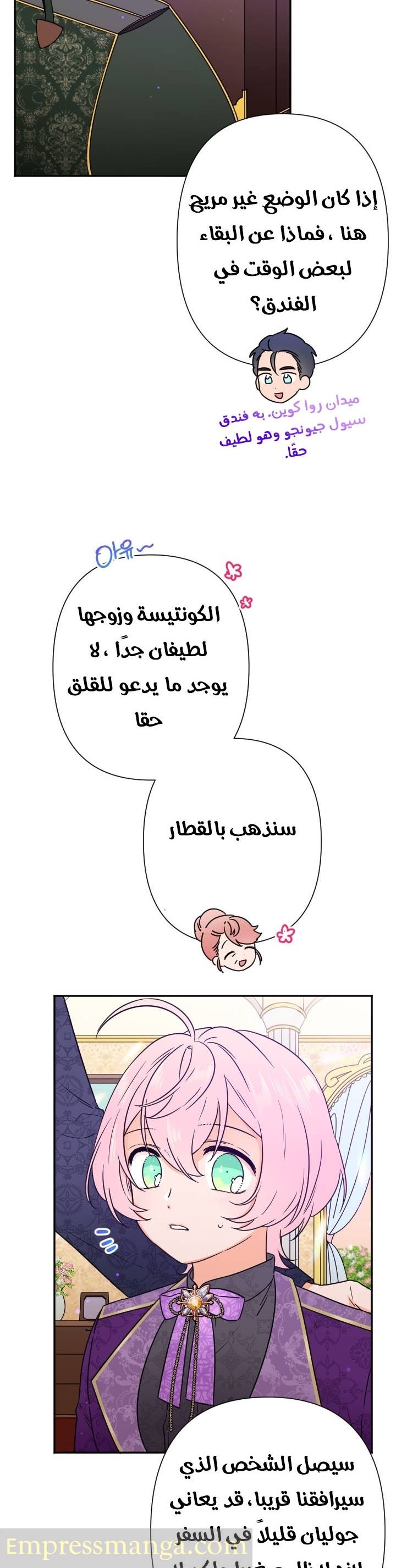 الصفحة 11