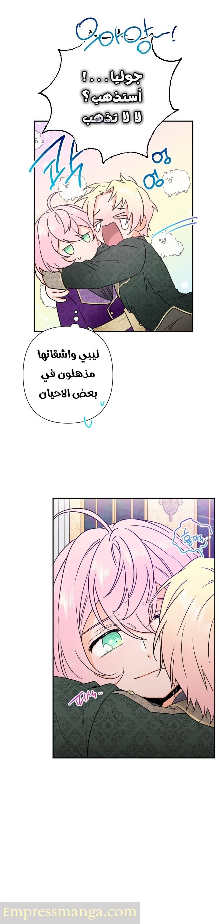 الصفحة 14