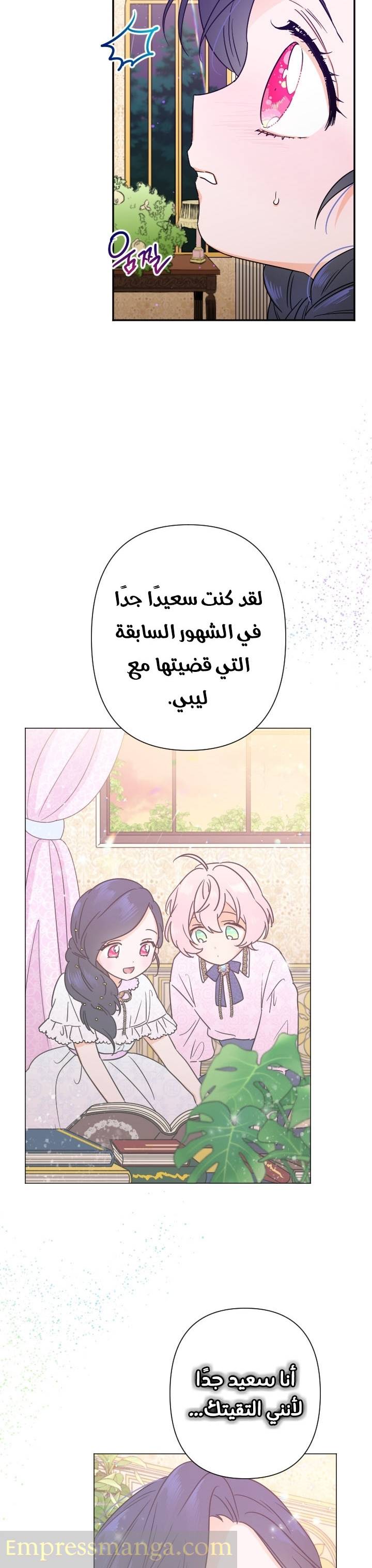 الصفحة 21