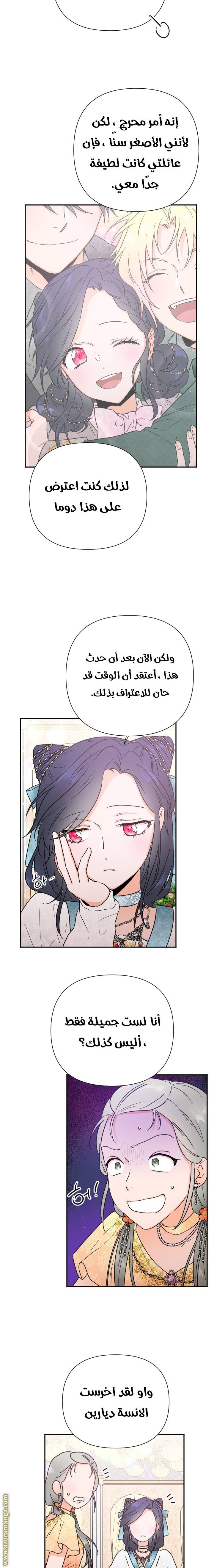 الصفحة 5