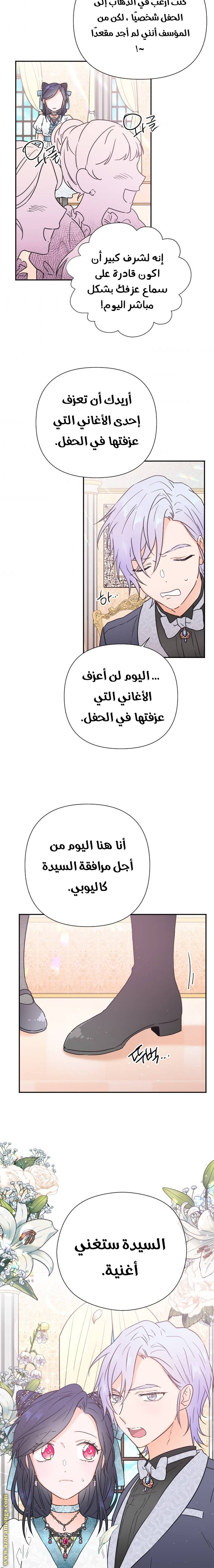 الصفحة 10