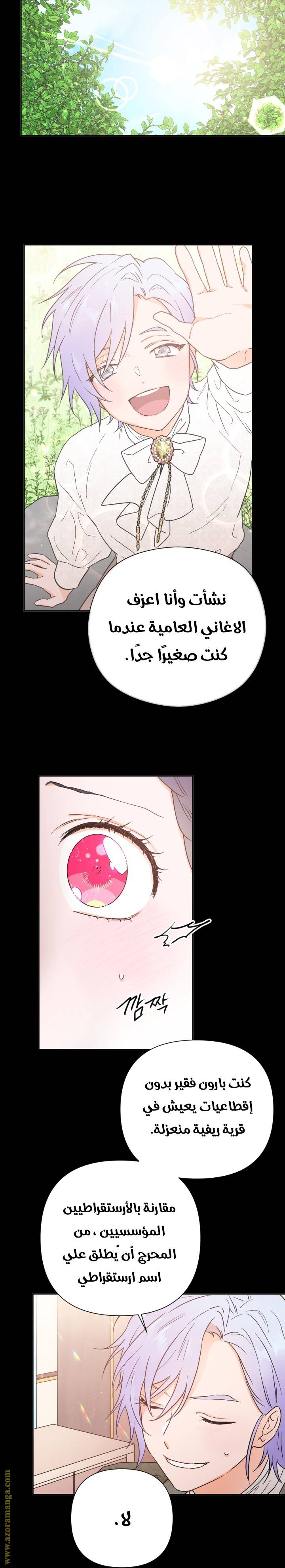 الصفحة 14