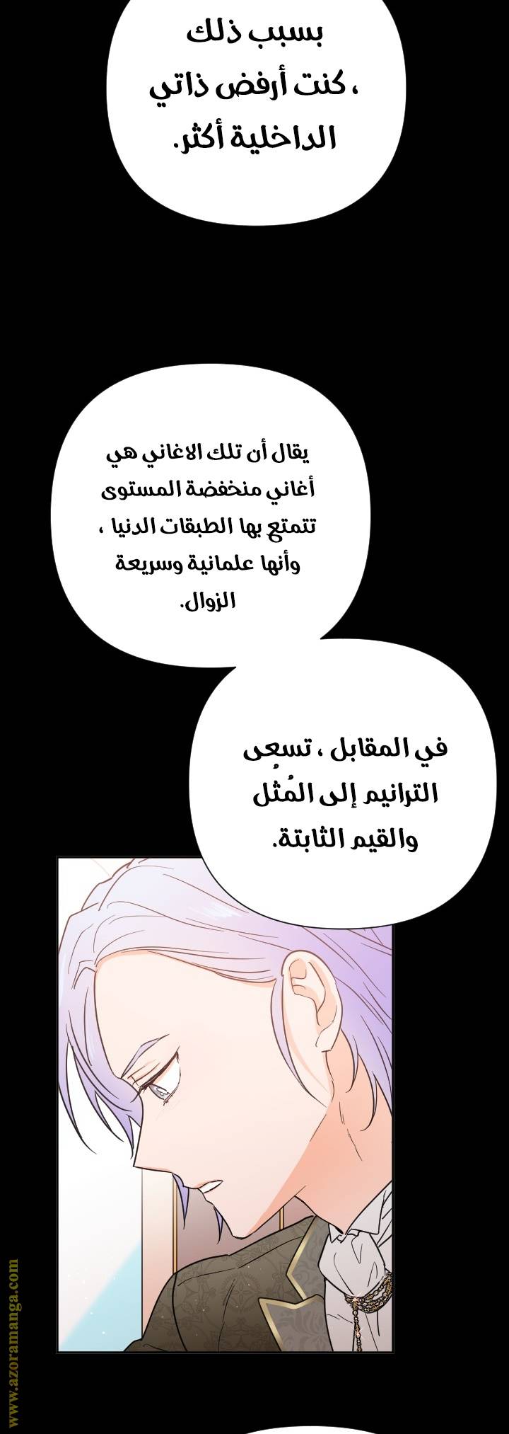 الصفحة 17