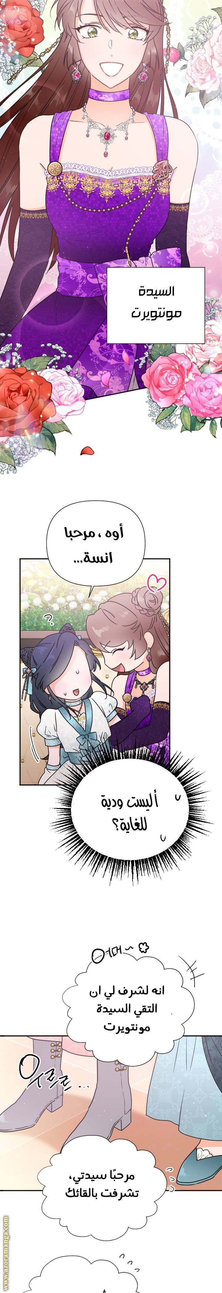 الصفحة 3