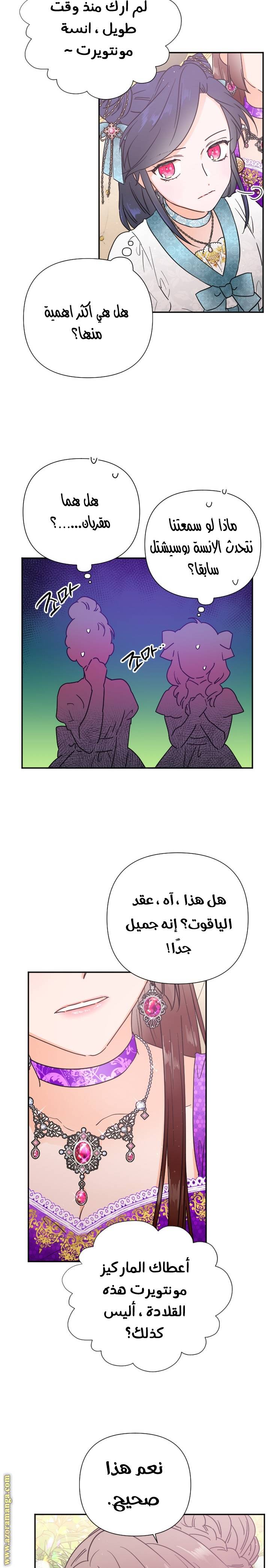 الصفحة 4