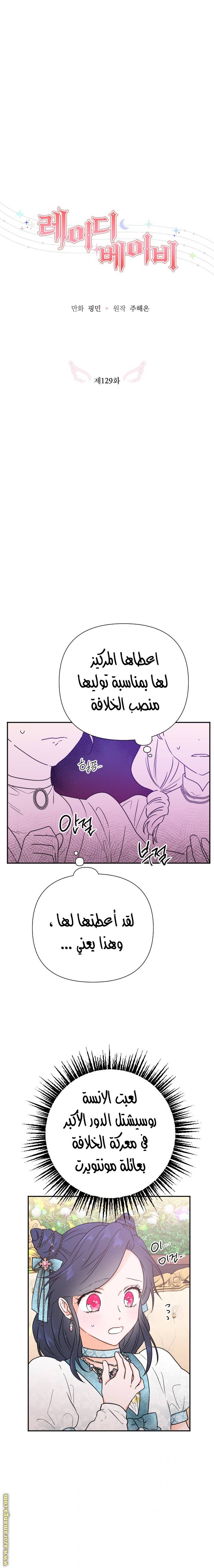 الصفحة 7