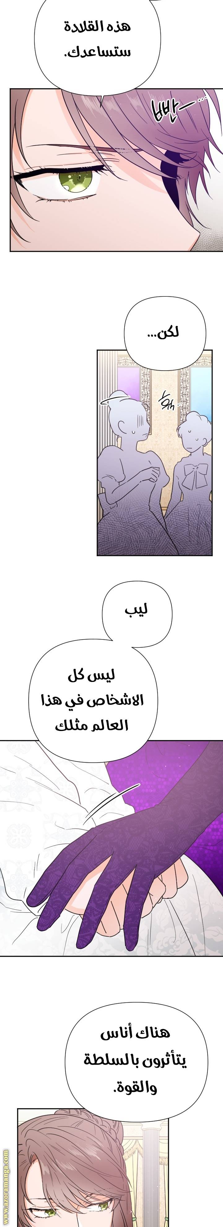 الصفحة 13
