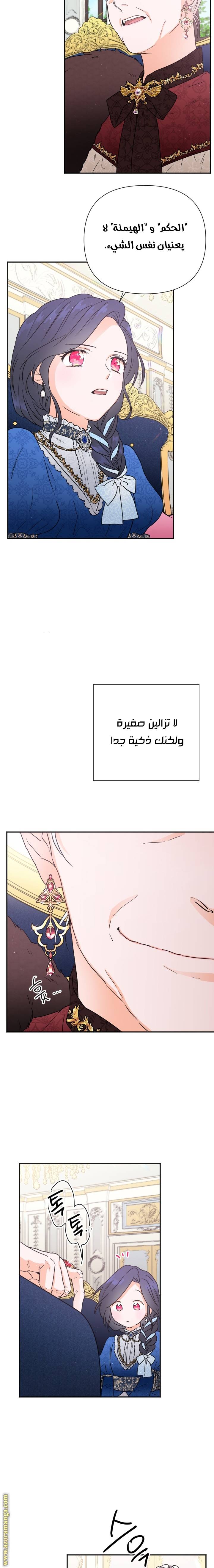 الصفحة 5