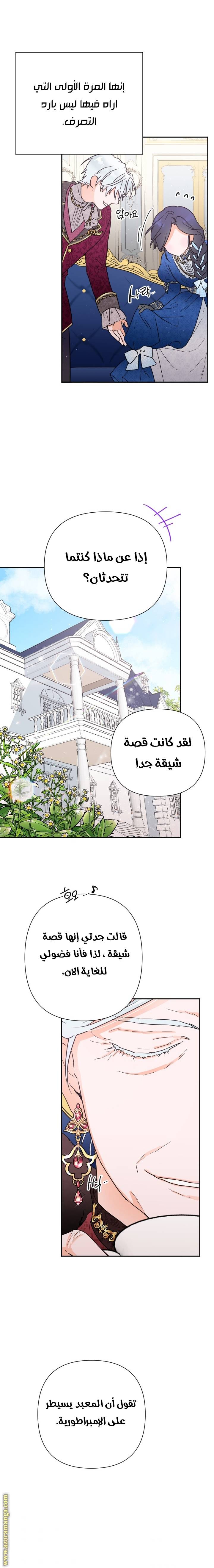 الصفحة 9