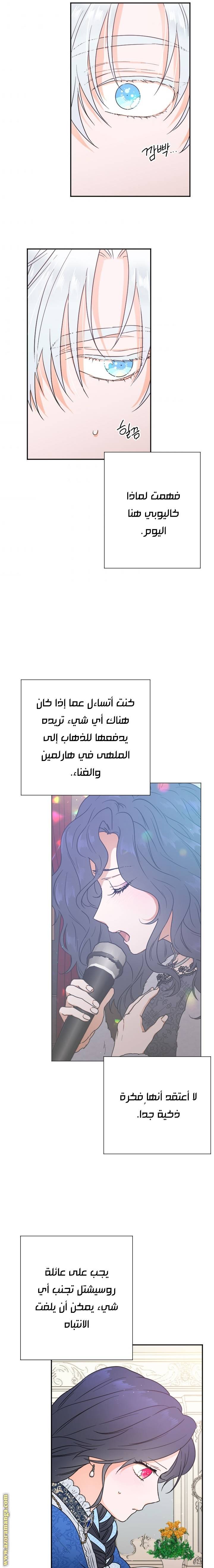الصفحة 10
