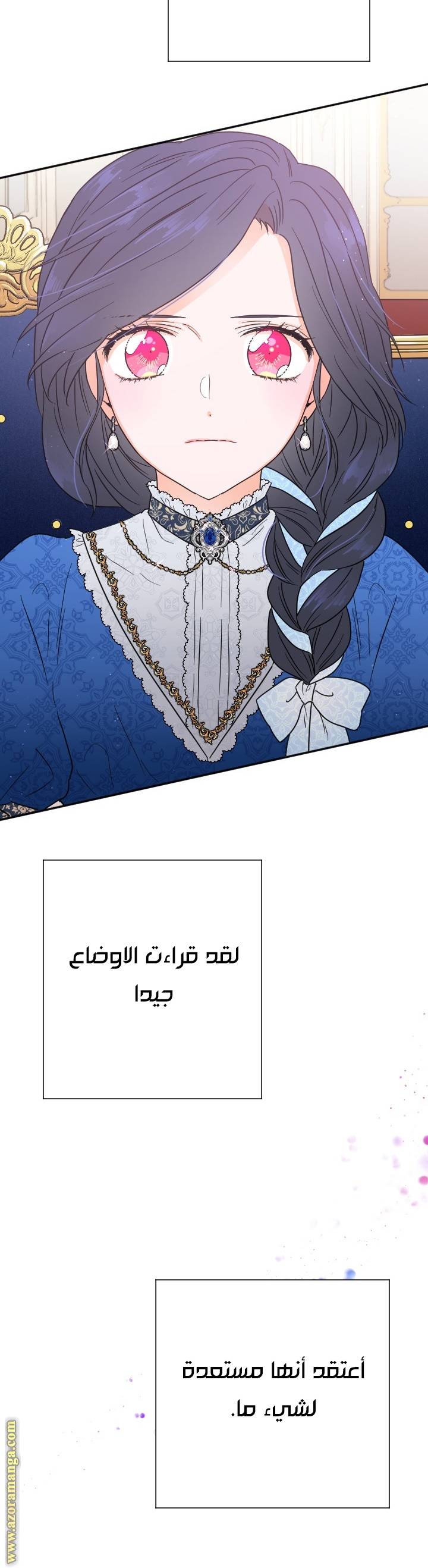 الصفحة 15