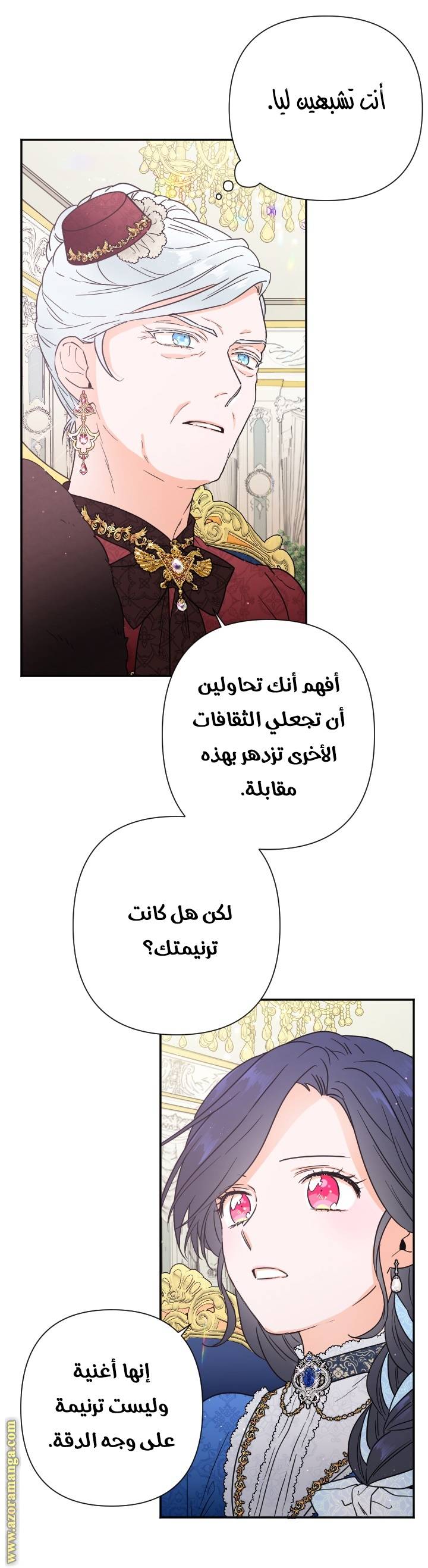 الصفحة 16