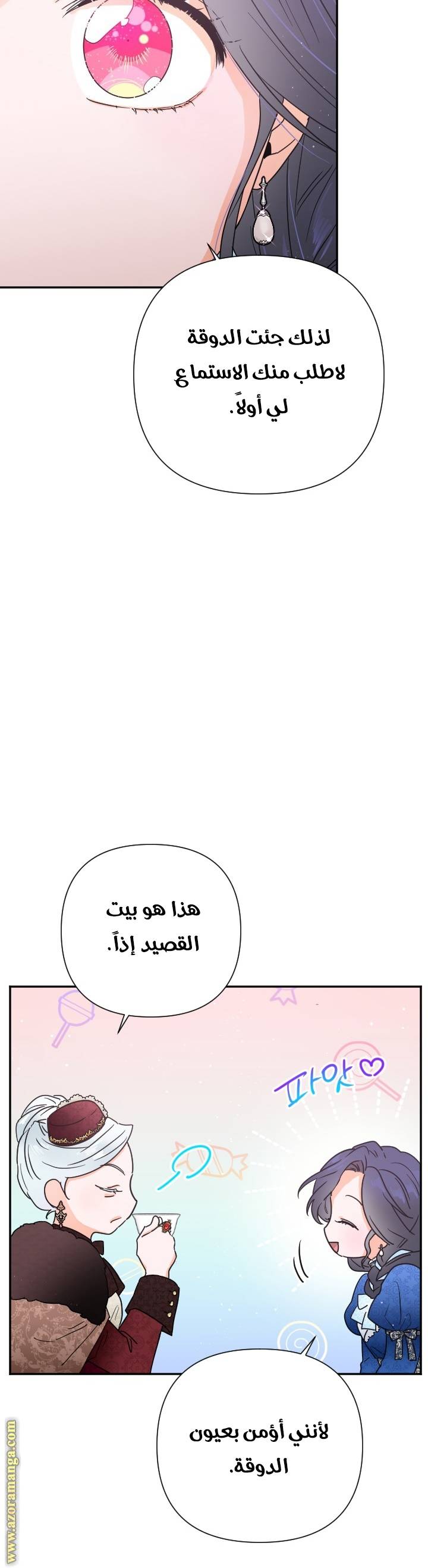 الصفحة 18