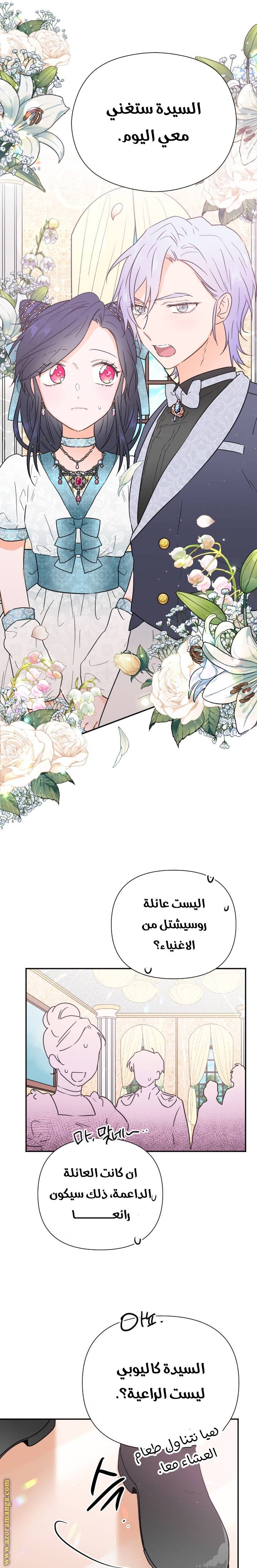 الصفحة 11