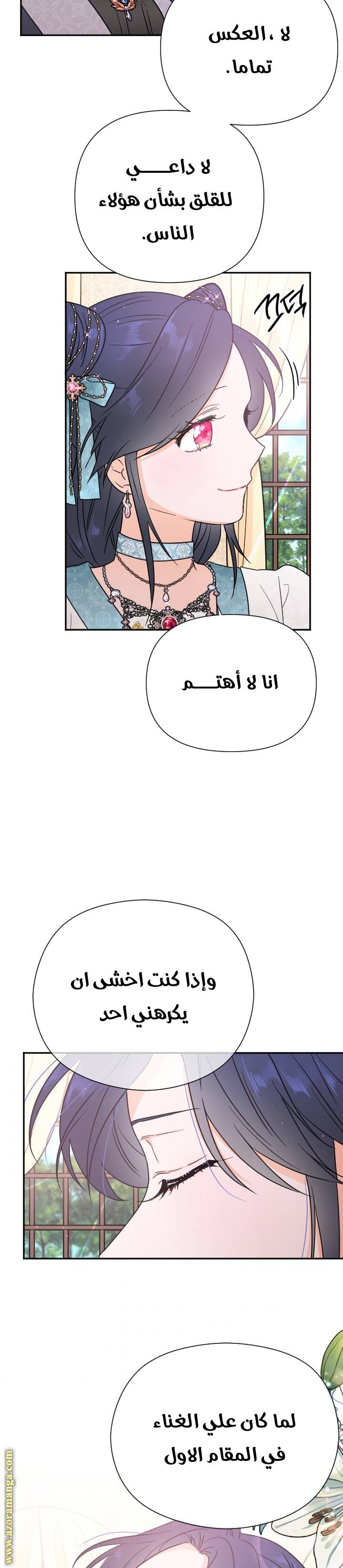 الصفحة 14