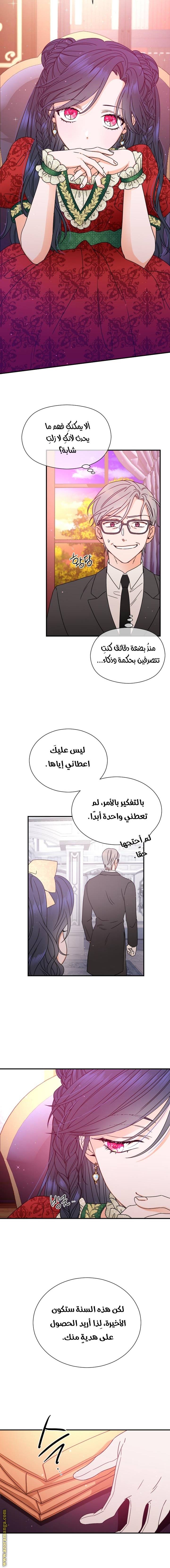 الصفحة 12
