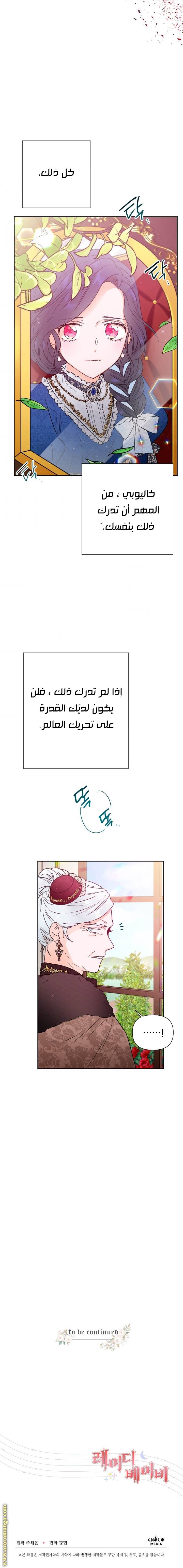 الصفحة 10