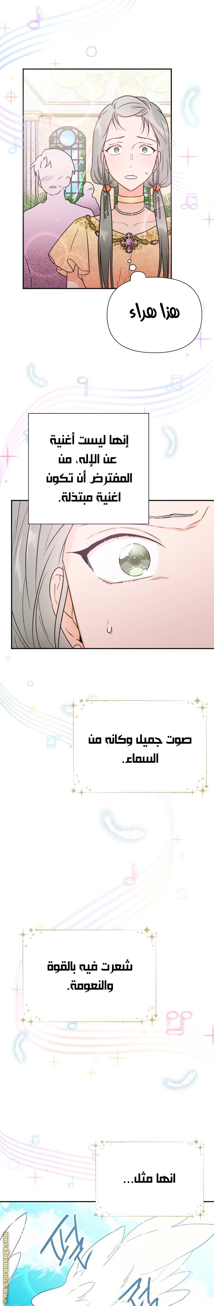 الصفحة 11