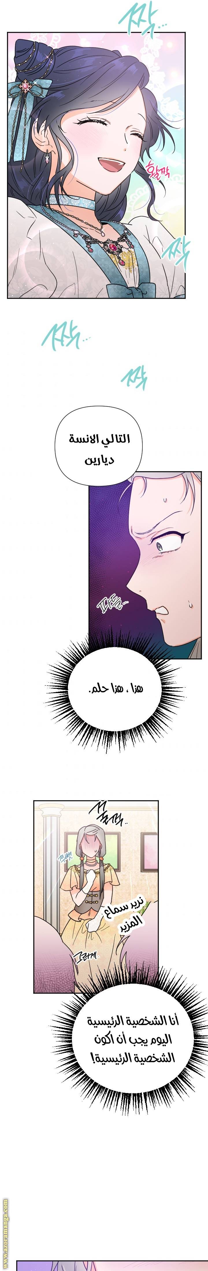الصفحة 14