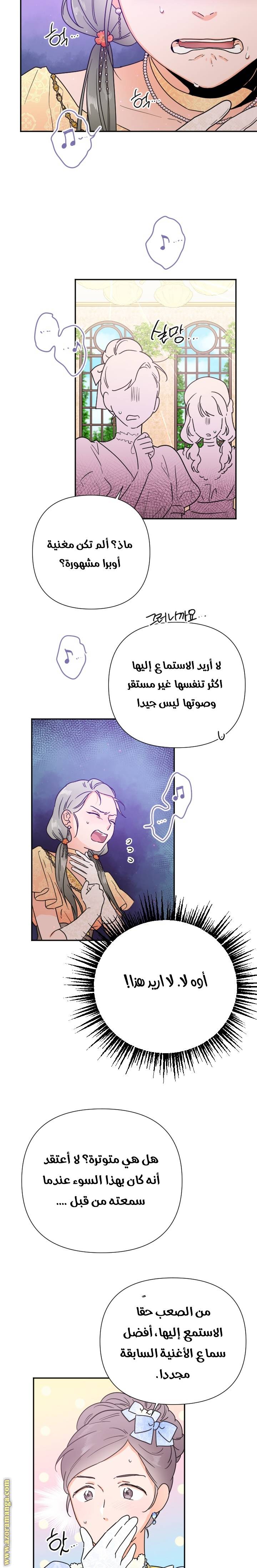 الصفحة 15