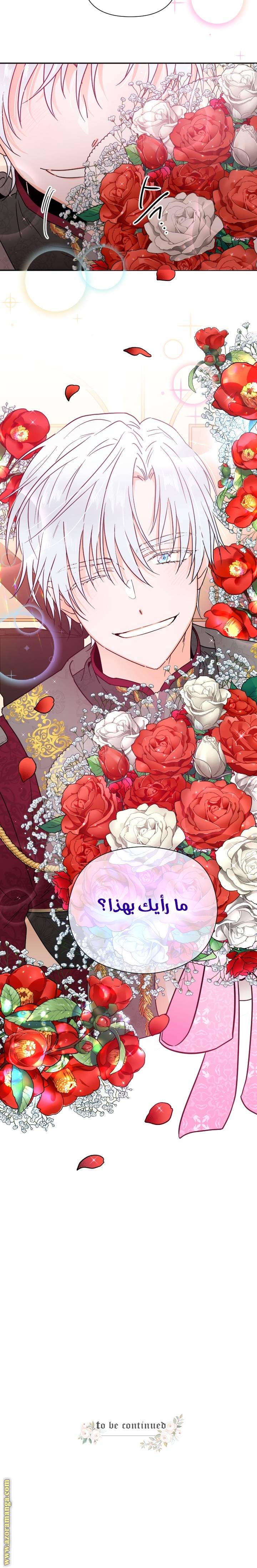 الصفحة 18