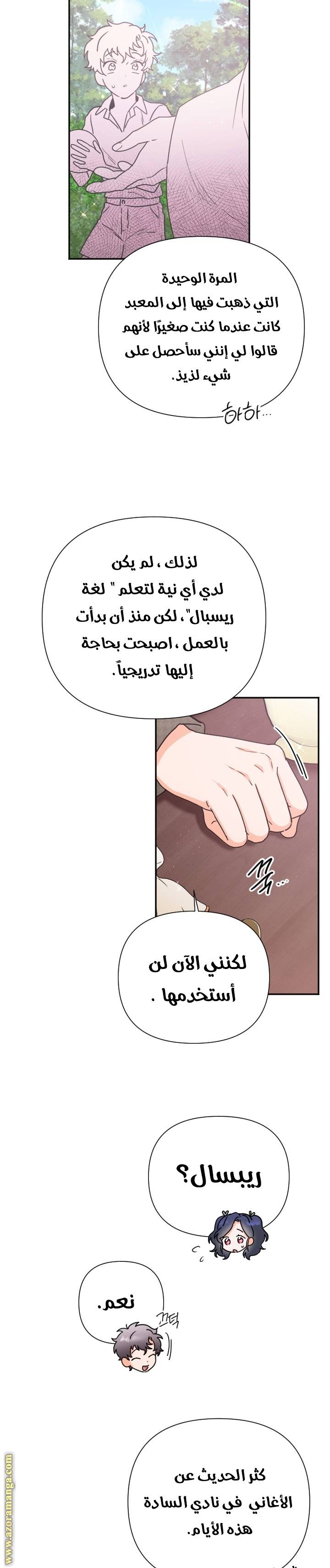 الصفحة 3