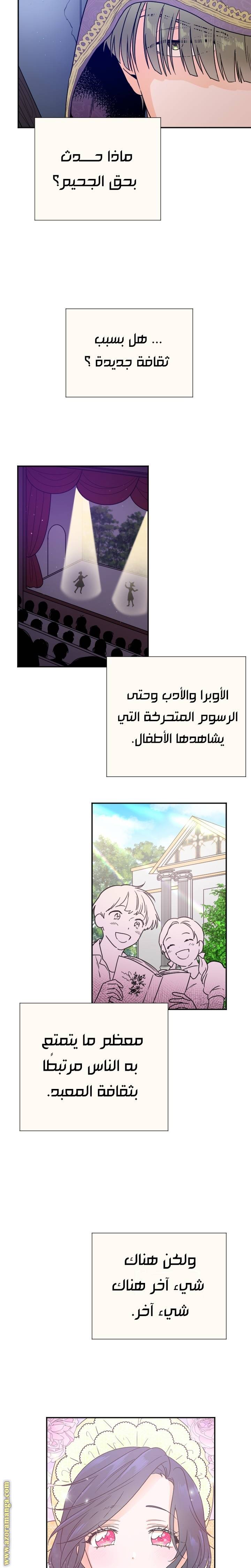 الصفحة 10