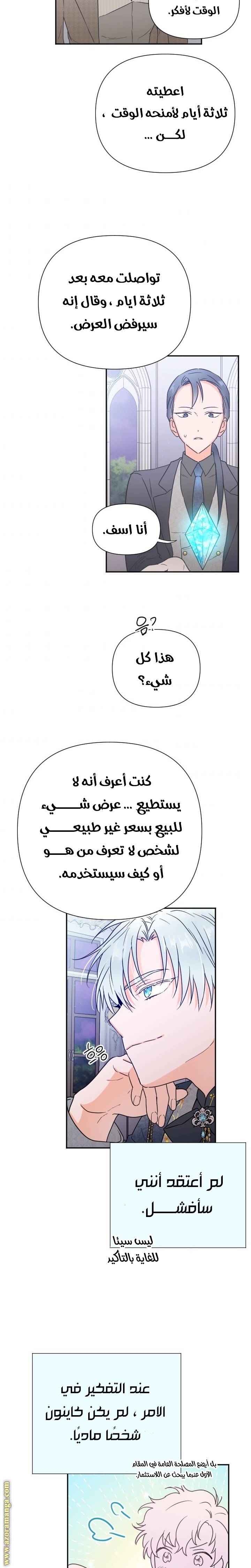 الصفحة 16
