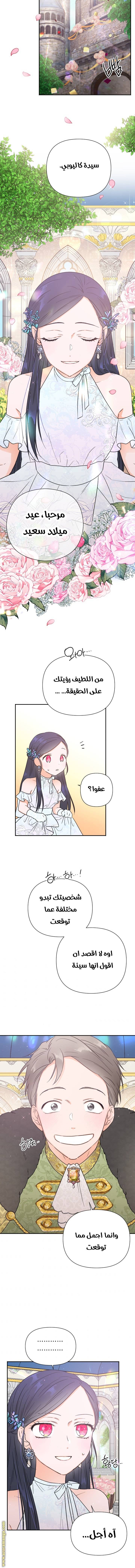 الصفحة 10