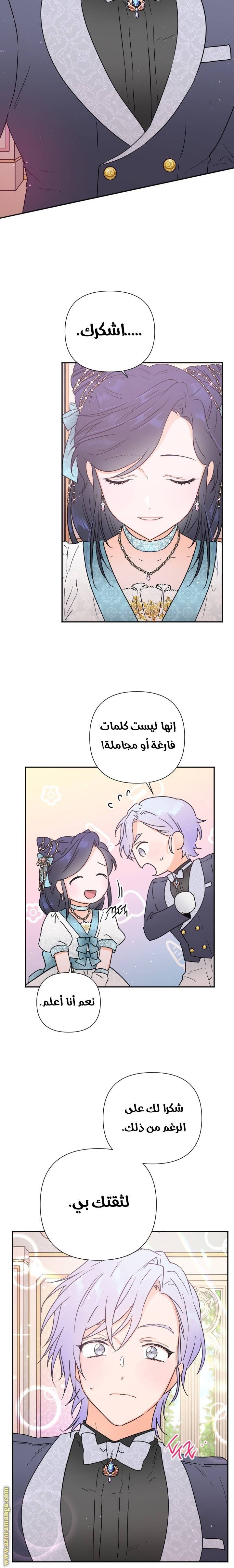 الصفحة 13