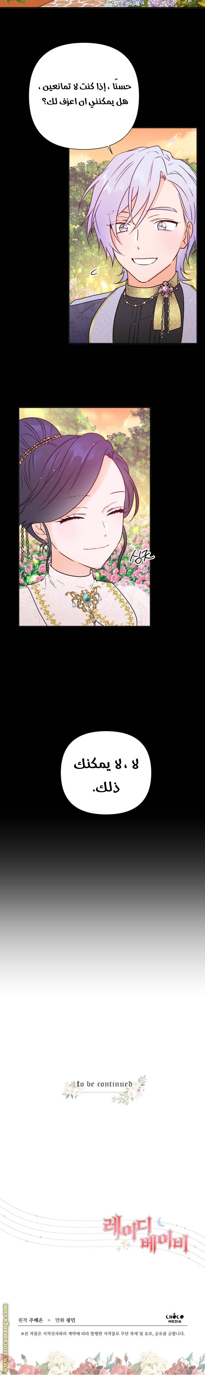 الصفحة 15