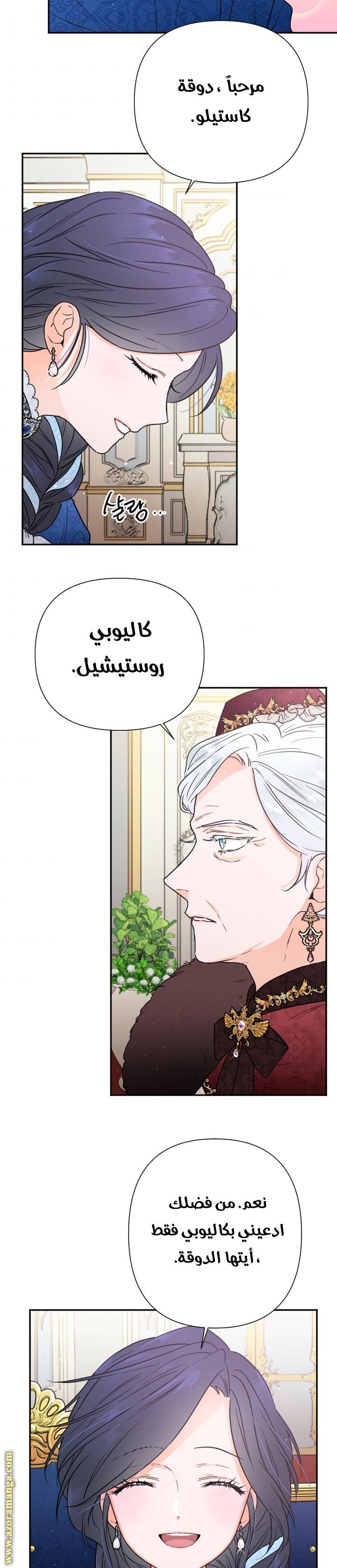 الصفحة 10