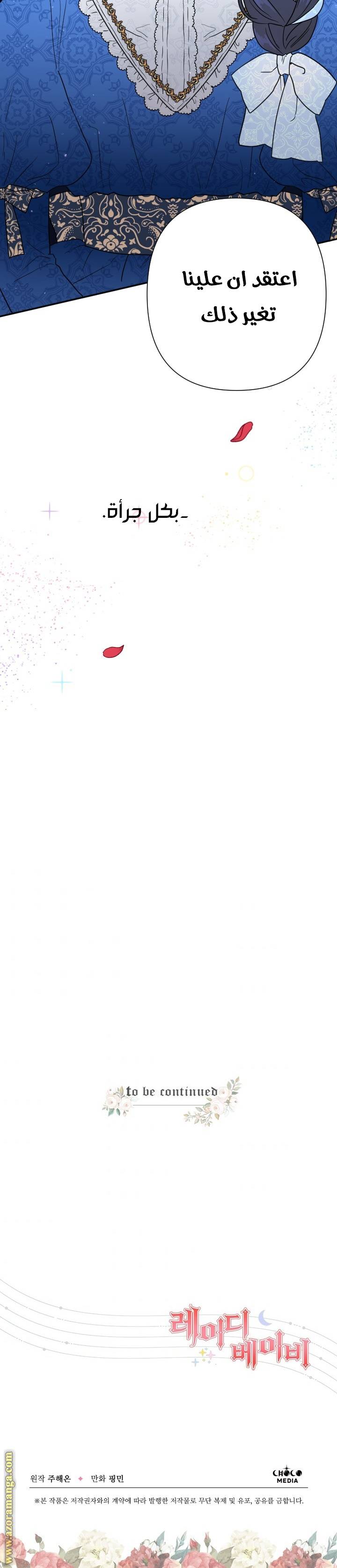 الصفحة 16