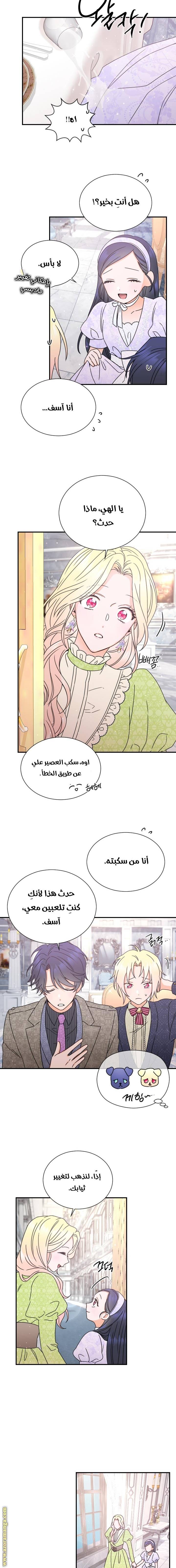 الصفحة 5