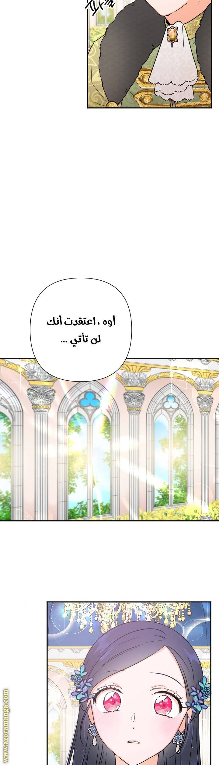 الصفحة 16