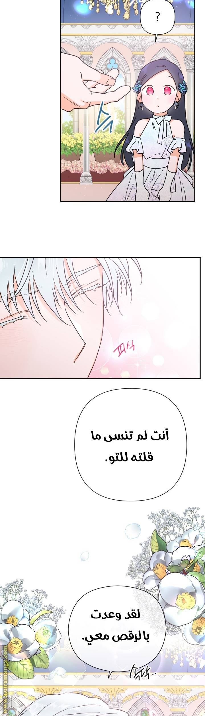 الصفحة 18