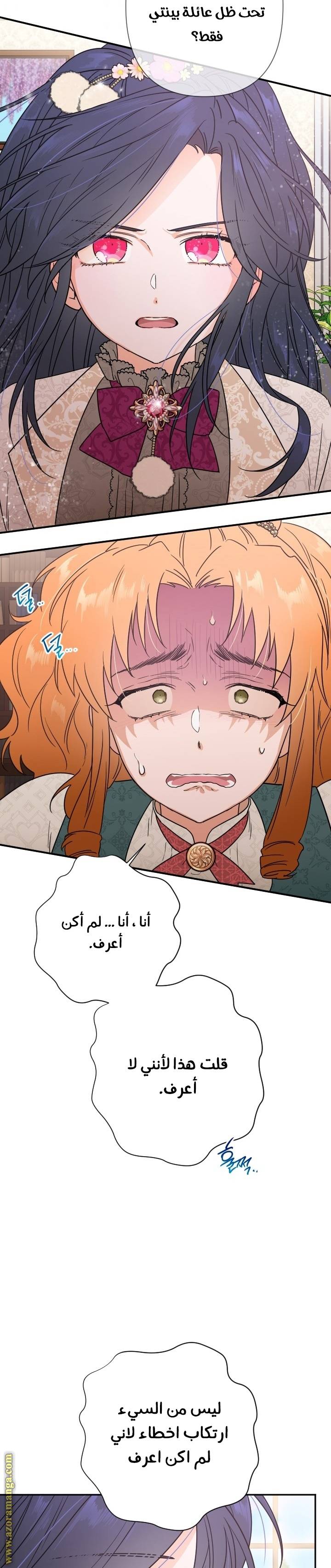 الصفحة 15