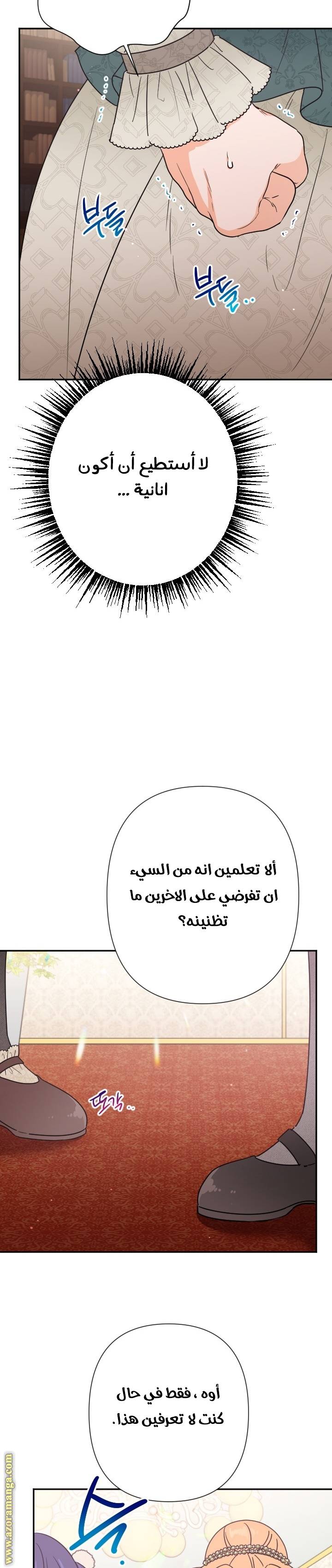 الصفحة 19