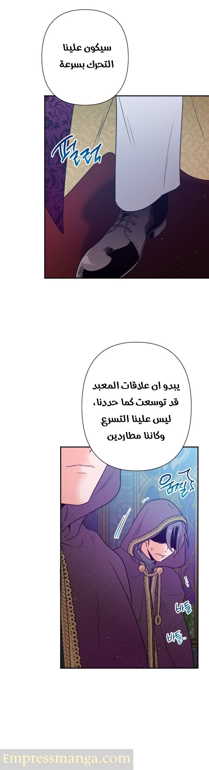 الصفحة 14