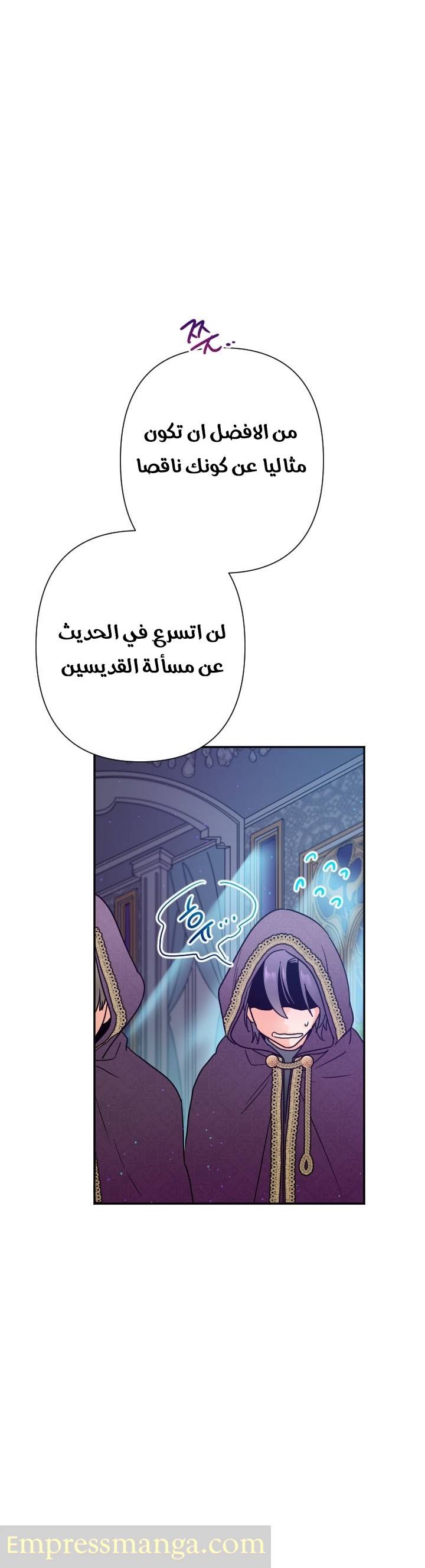 الصفحة 16