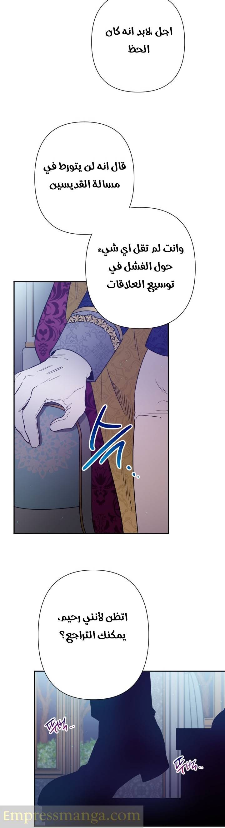 الصفحة 18