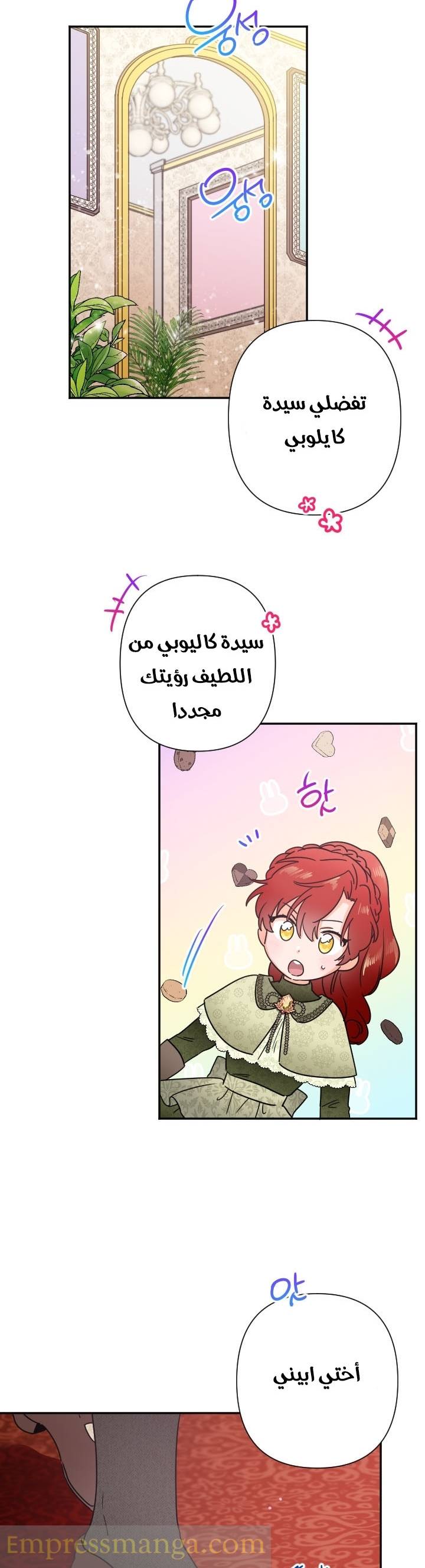 الصفحة 22
