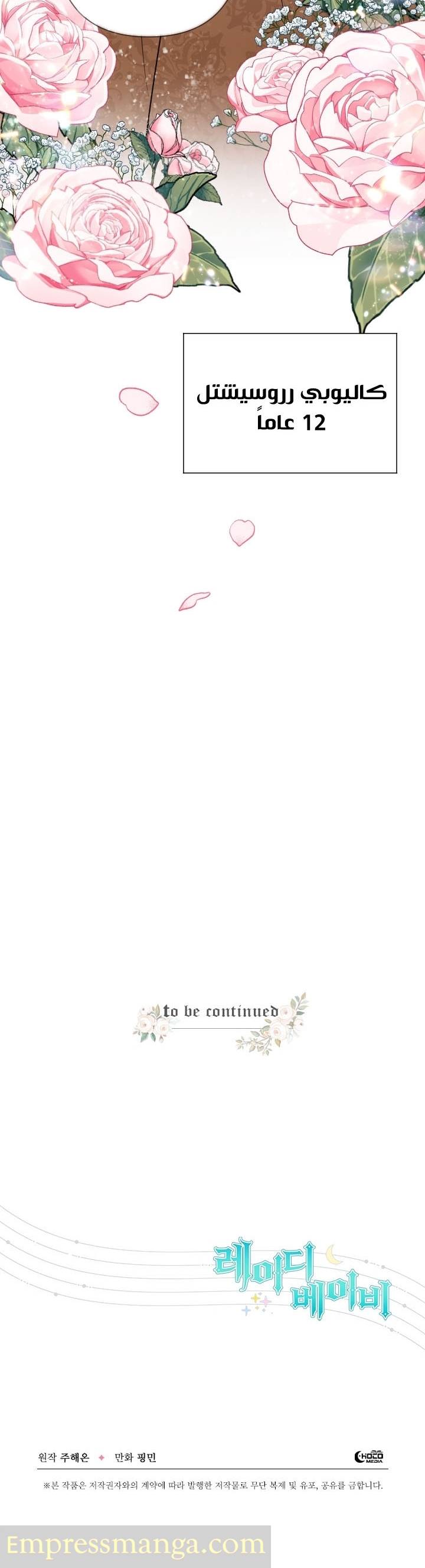 الصفحة 24