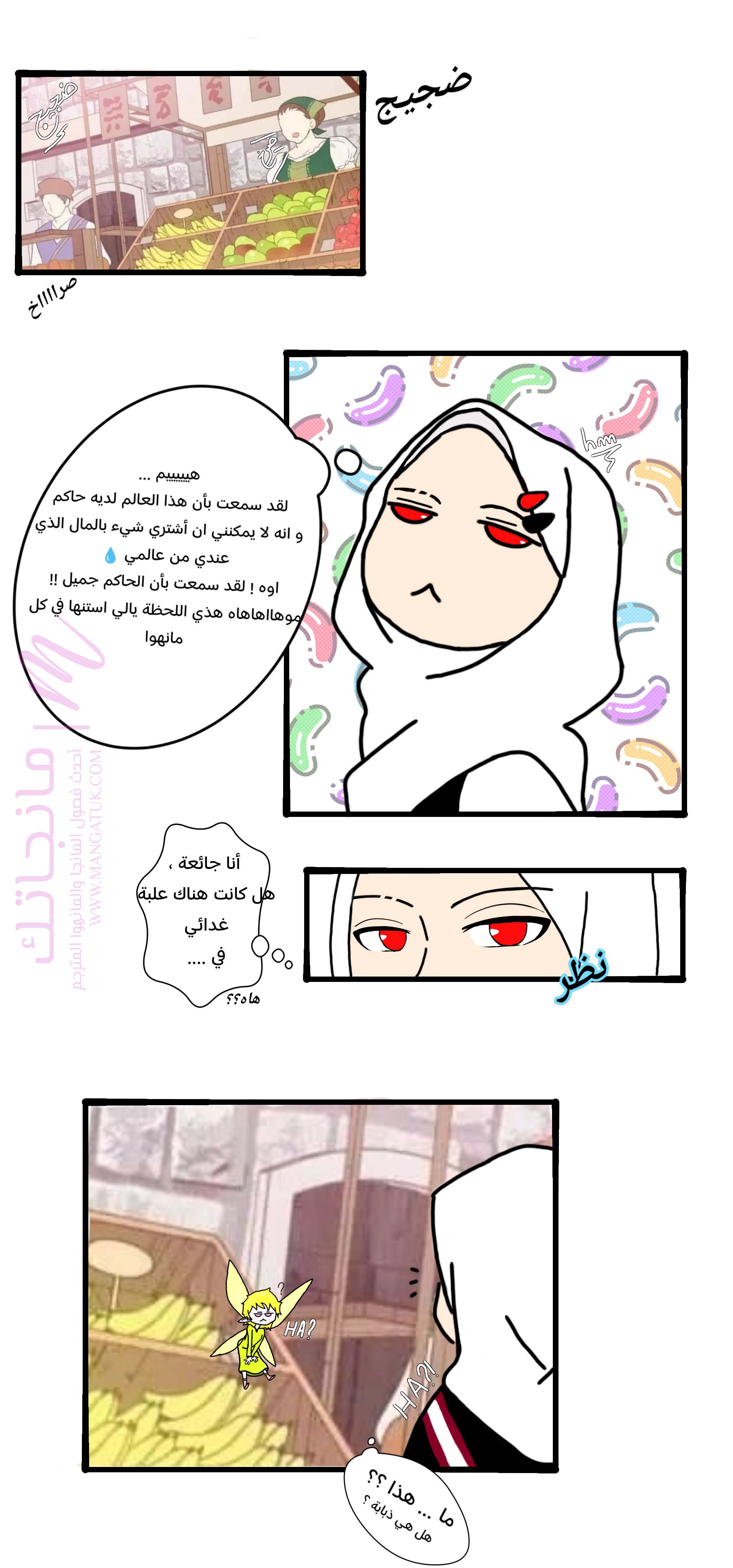 الصفحة 3