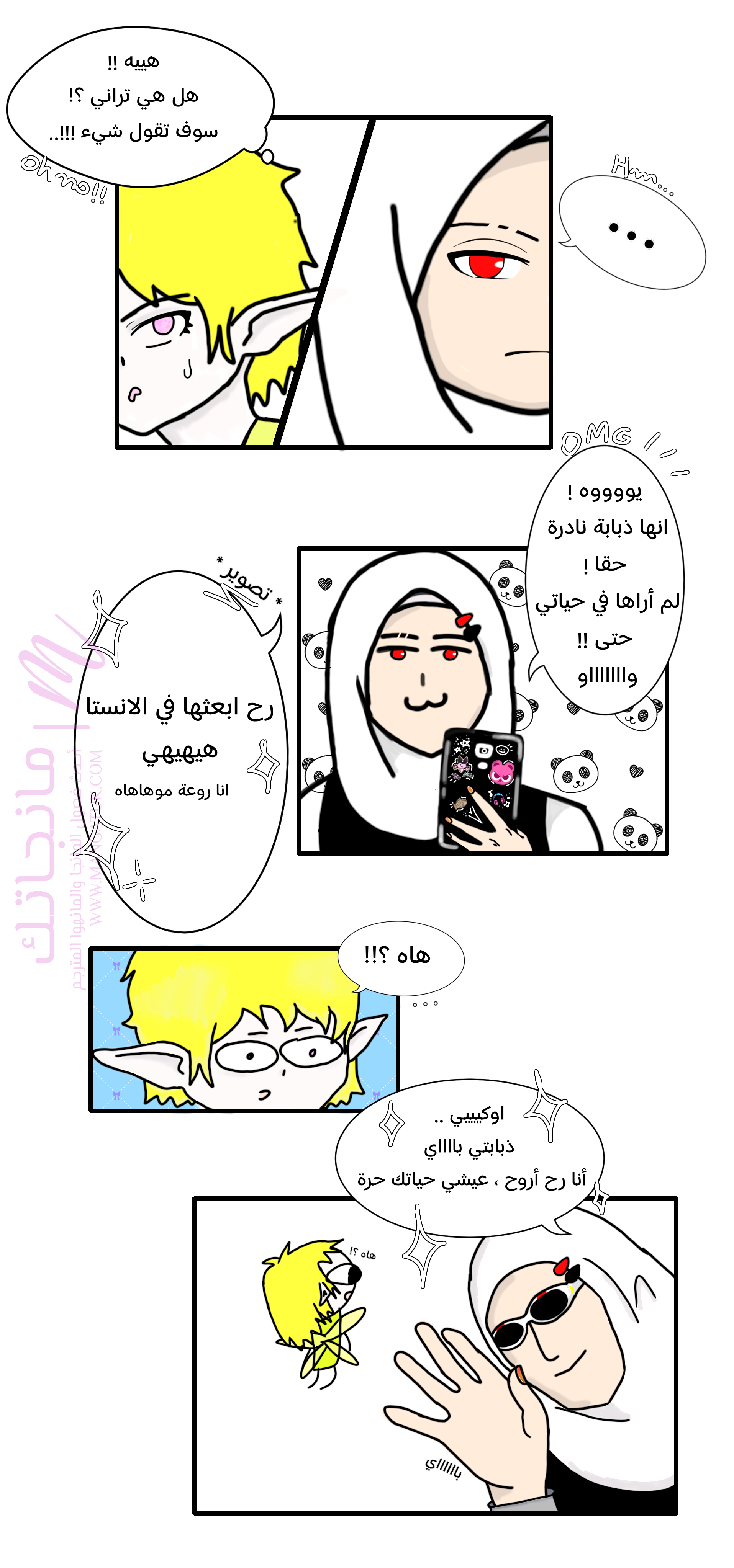 الصفحة 4
