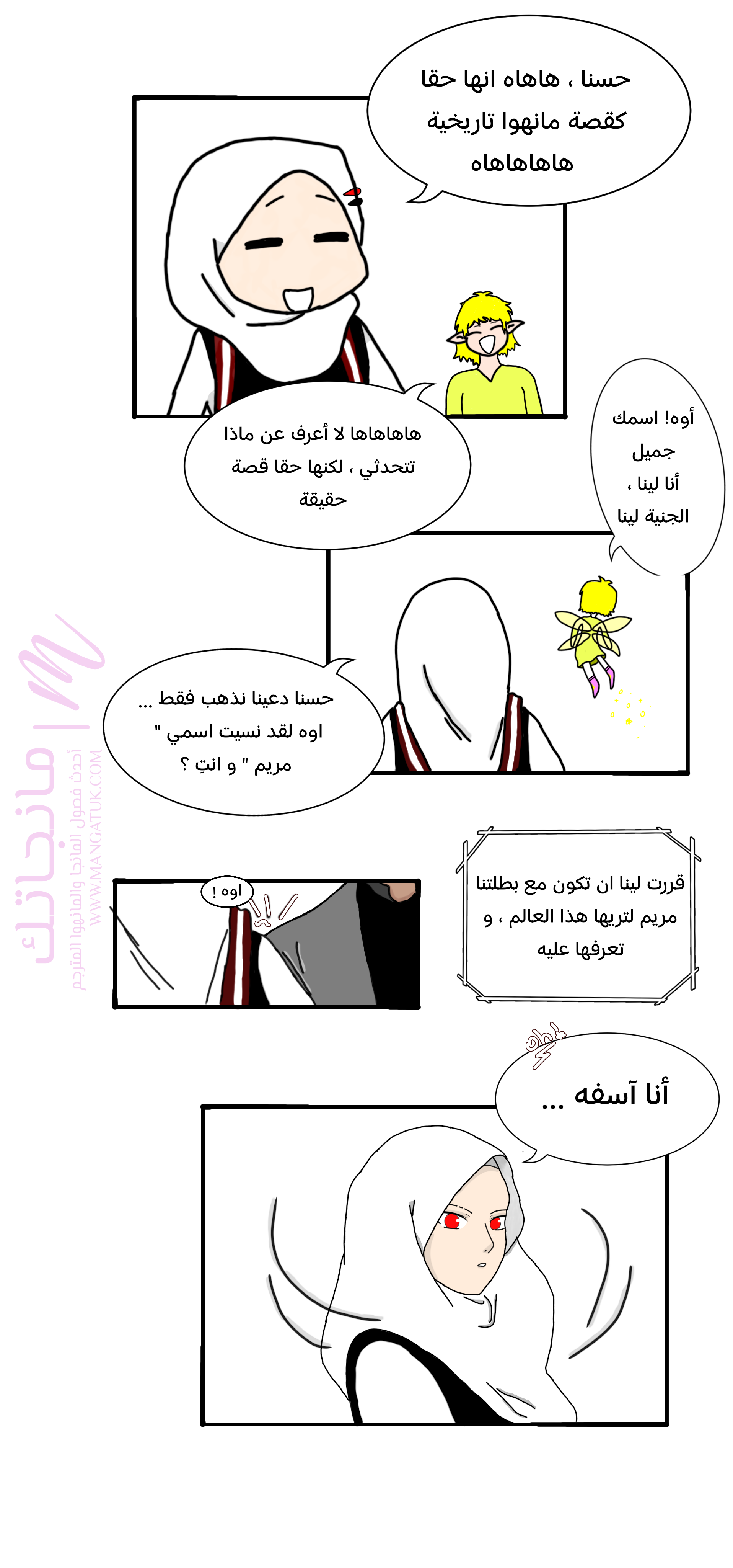 الصفحة 5